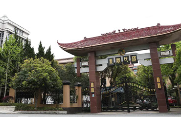 thiết bị mosen
